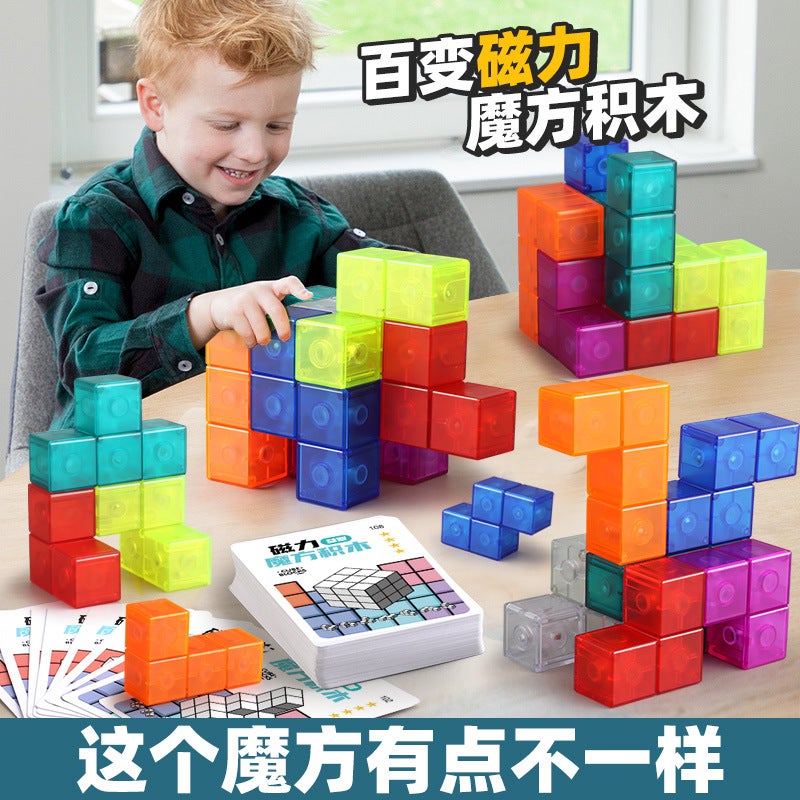 Magnetic Rubik'S Cube Building Block Soma Cube Luban Geometry Third-Order Magnetic Magnet Cube Children'S Benefit Intelligence Toys - Image 3